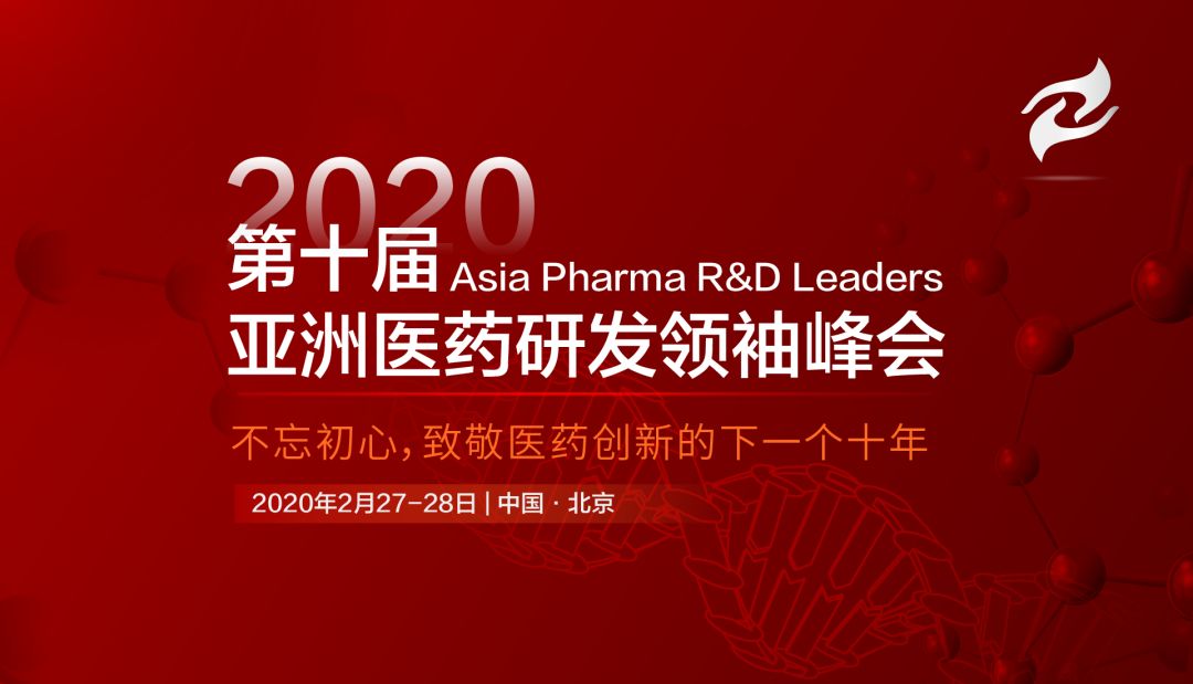 创新药企迎来“收获季” 对外授权成业绩新引擎