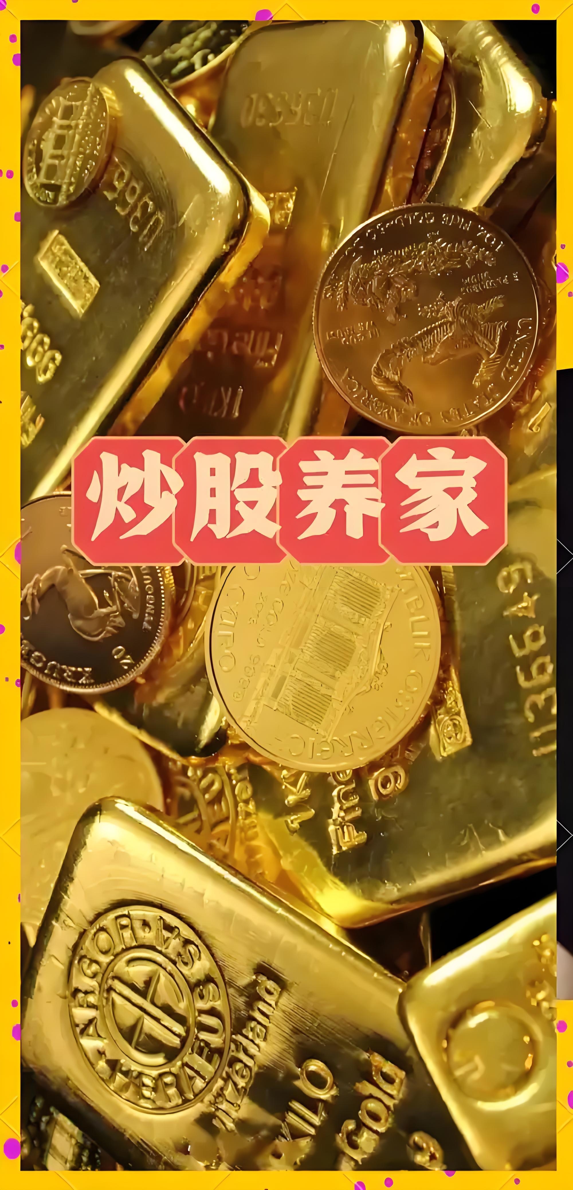 业绩稳健夯实底气 港股公司拟中期分红超3800亿港元