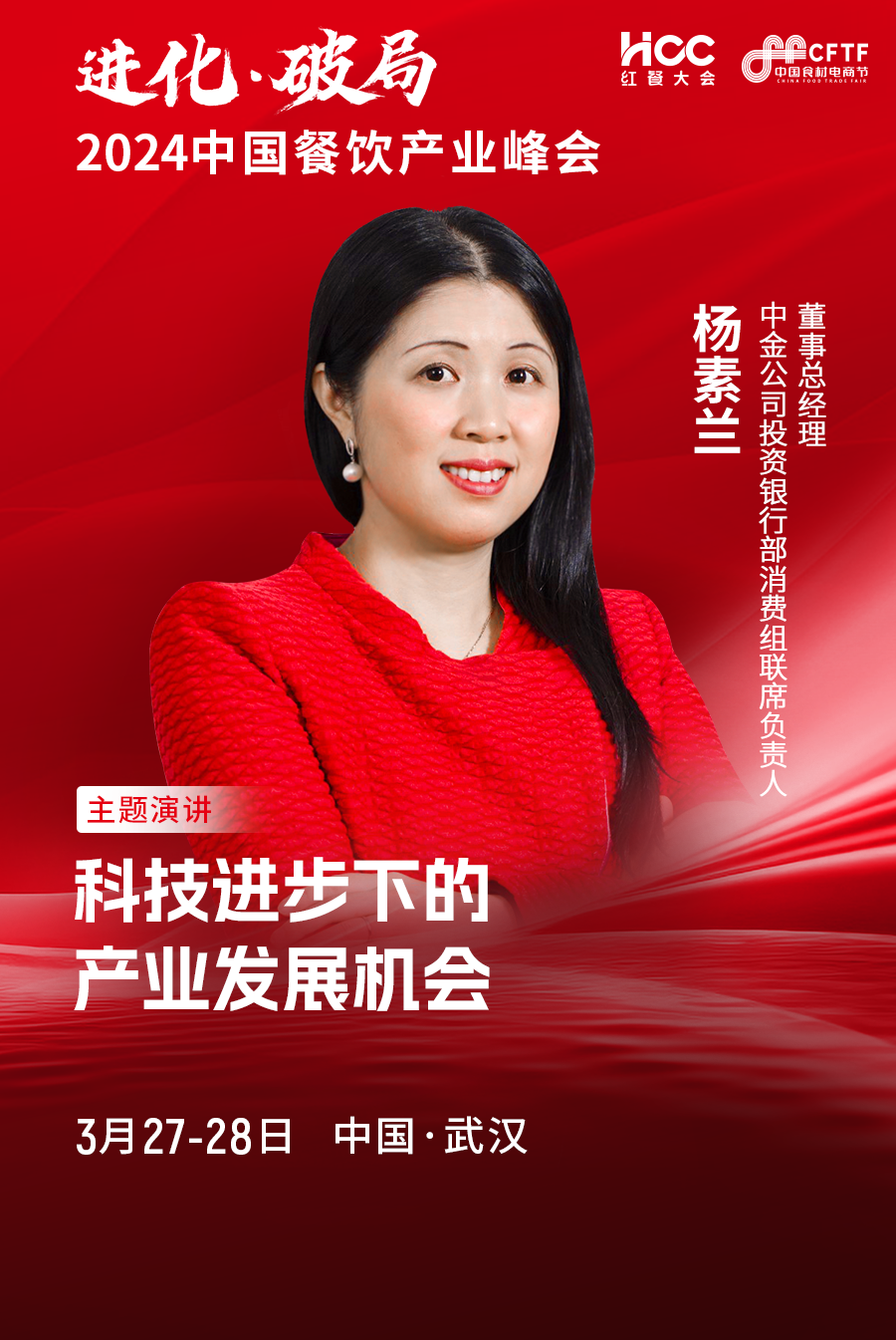 中金公司2025中期业绩：中资企业全球IPO 稳居榜首 国际化布局擎旗中东锚定未来
