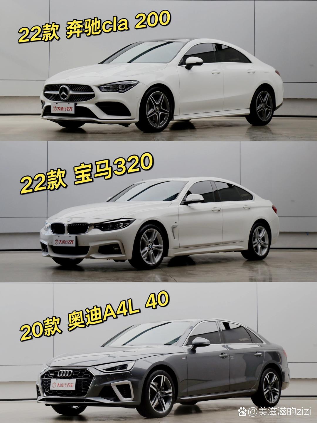 海尔猛攻二手车，130亿收购完成交割