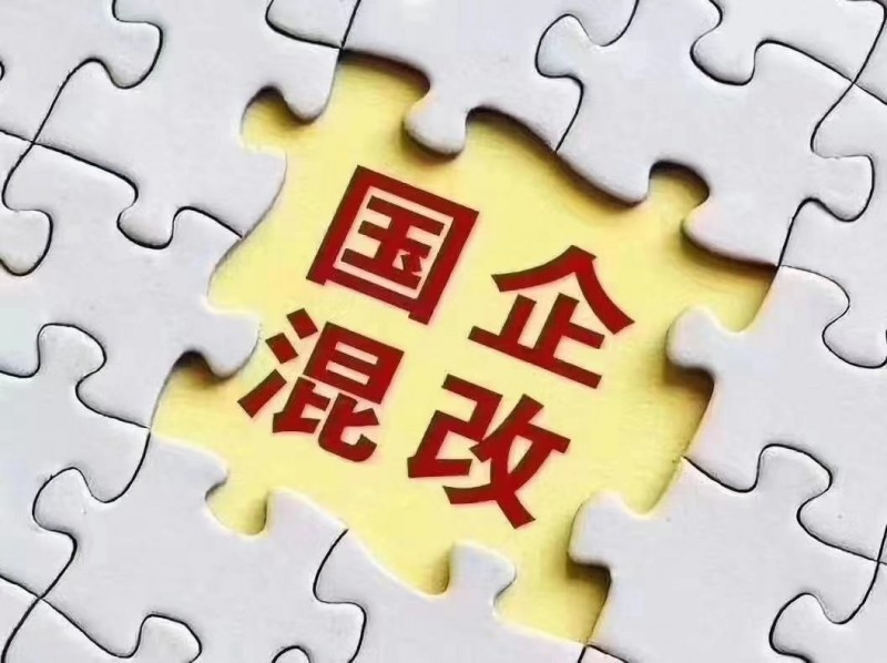 高品会 “国家队” 亮相 十余家央企国企扩容消费新供给