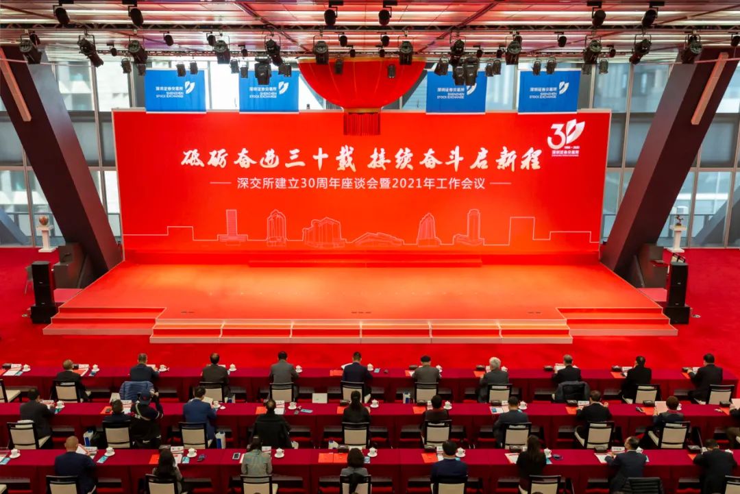 北交所宣布设立四周年：聚“新”成势 再启新程