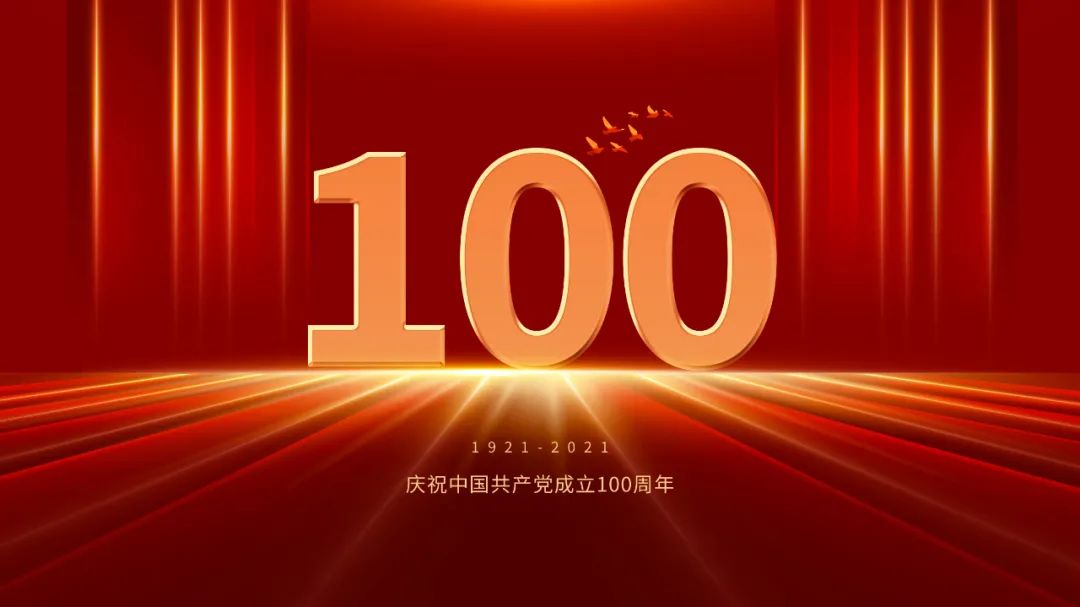 北交所宣布设立四周年：聚“新”成势 再启新程