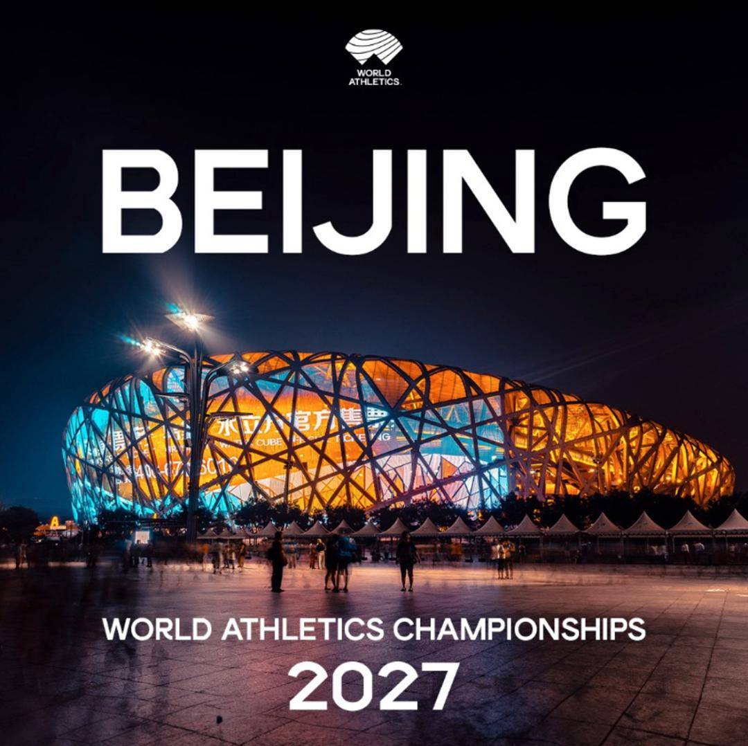 至信股份IPO，2025至2027年营运资金缺口预计超8亿元