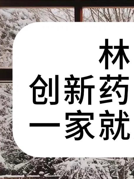 “三朵金花”中报业绩亮眼 港股新消费进入下半场
