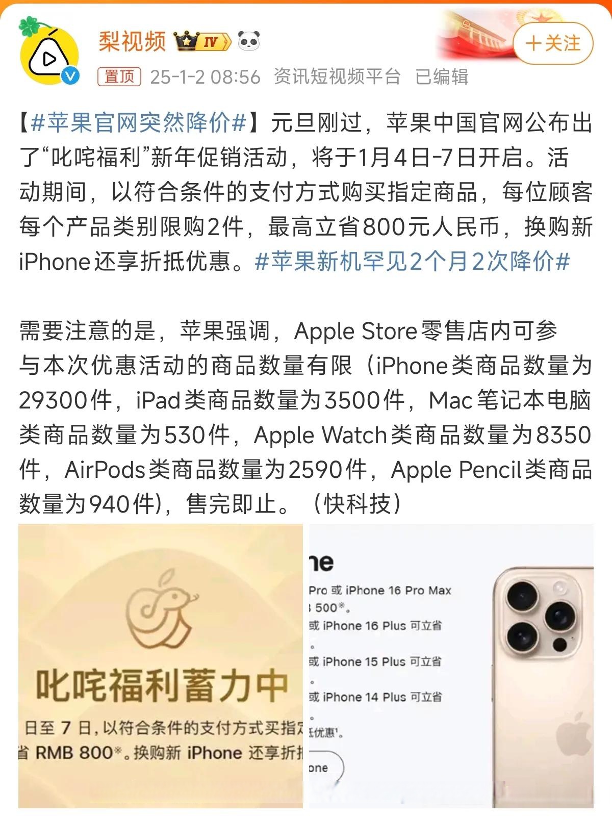 苹果或提高折叠屏的出货预期，机构：消费电子板块有望迎来估值重塑