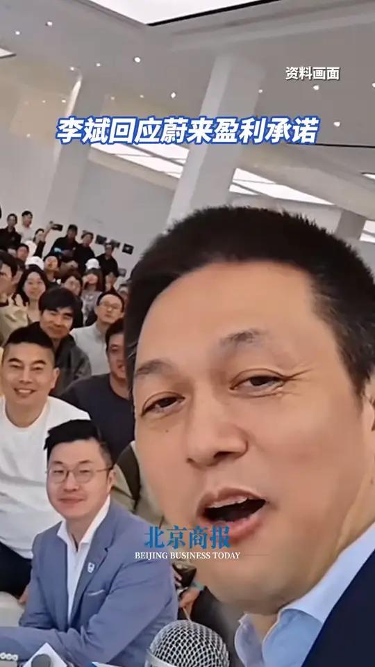 李斌熬出爆款，蔚来冲上1000亿