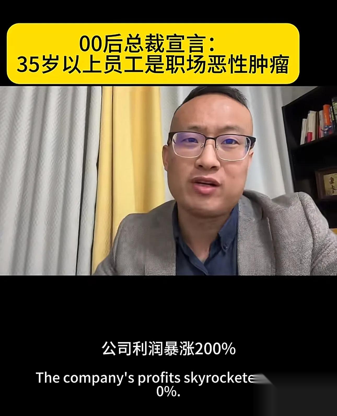 年薪340万的资深高管，接管800亿啤酒巨头