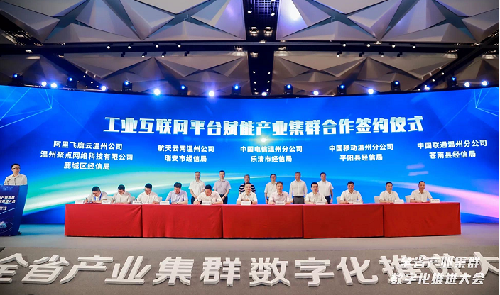 信息通信业赋能赋智成效凸显
