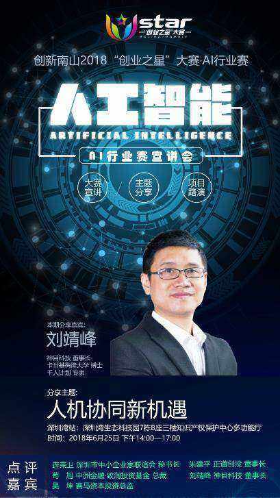 马上消费：人机协同带来决定性机遇