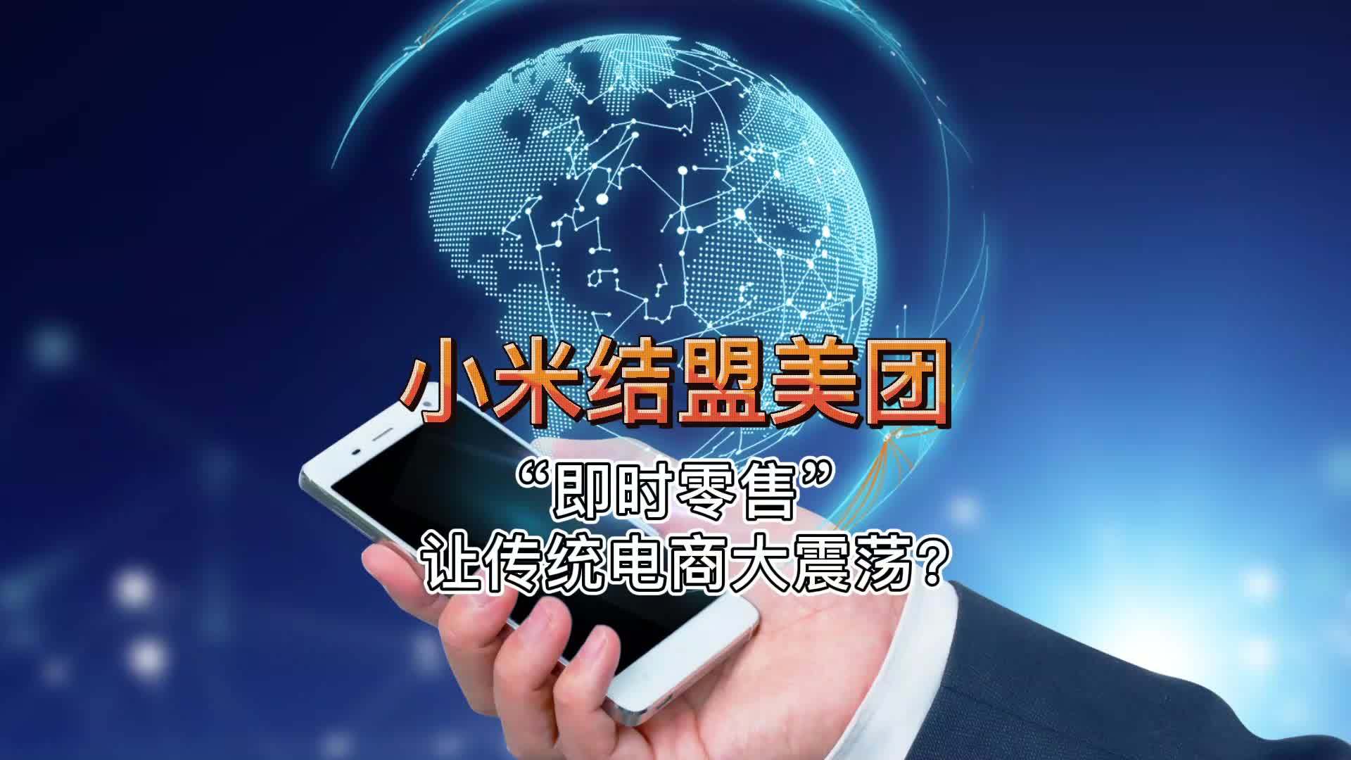 阿里推高德团购对标美团？多只零售、地图股逆市大涨