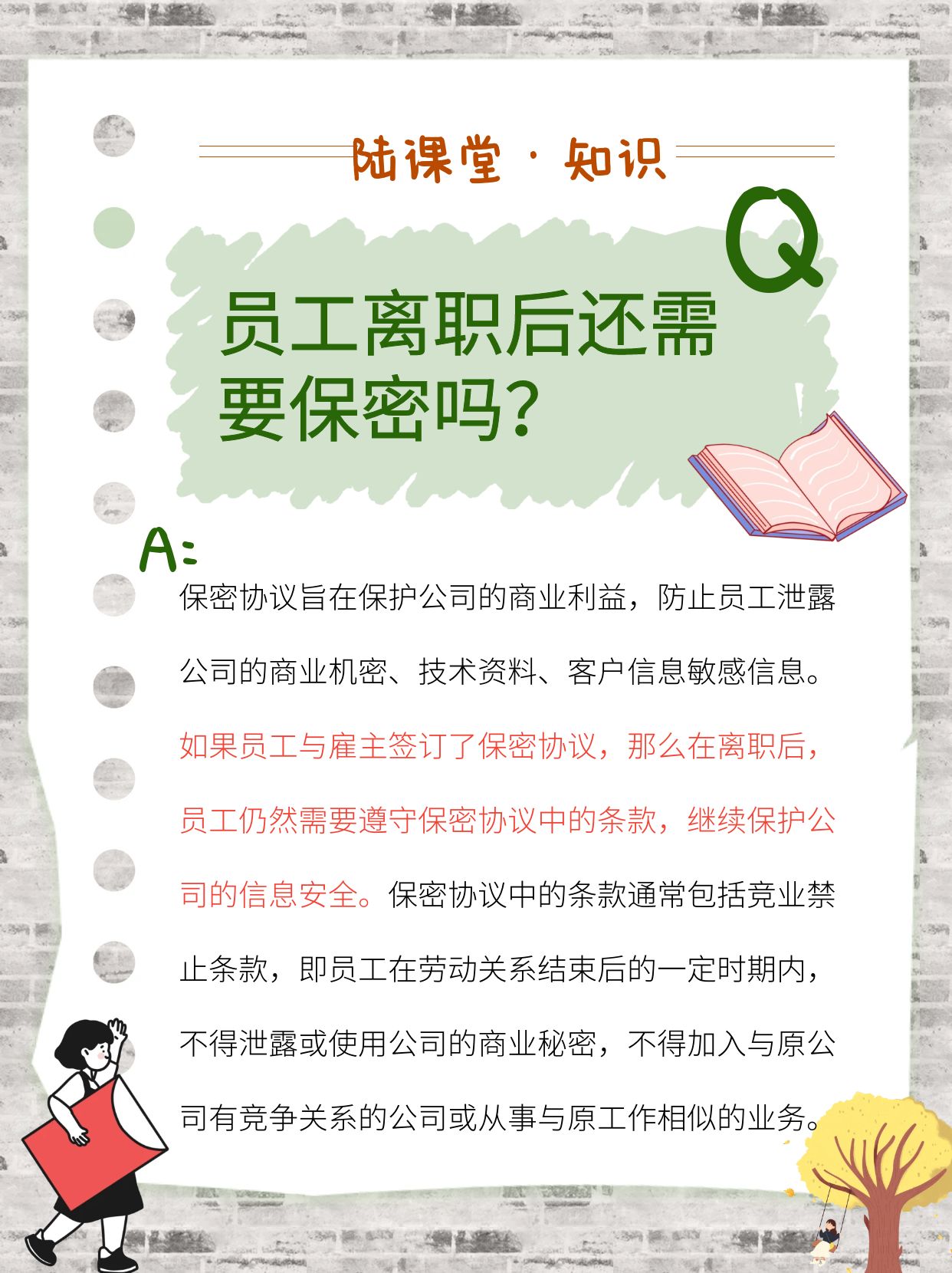 迪奥因数据问题被罚，遭遇数据泄露的公司该如何补救？