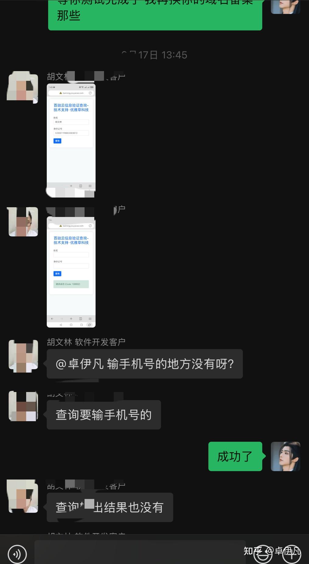 百融云目标价被大摩降至11.5港元 降两年每股盈利预测