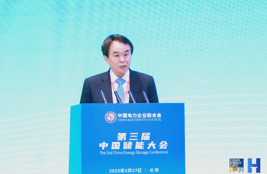 新型储能开启十年新征途，2035年装机超过3亿千瓦