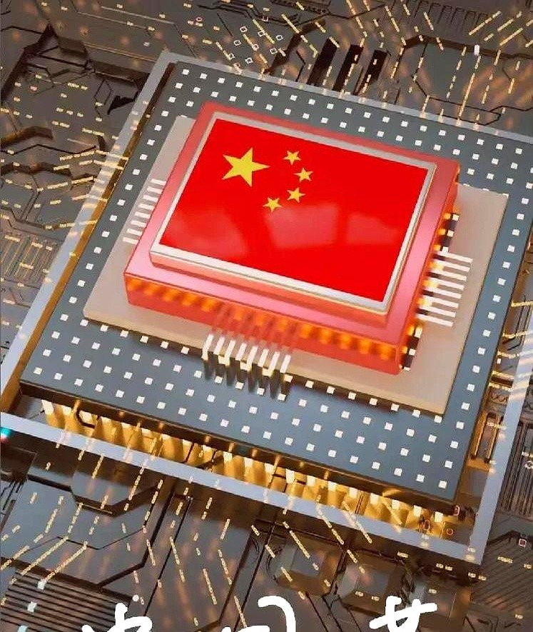 逆市大涨！华为产品路线图引爆算力股，烽火通信直线涨停