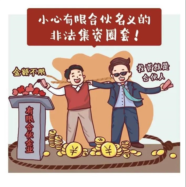 警惕投资过程中的花样误导