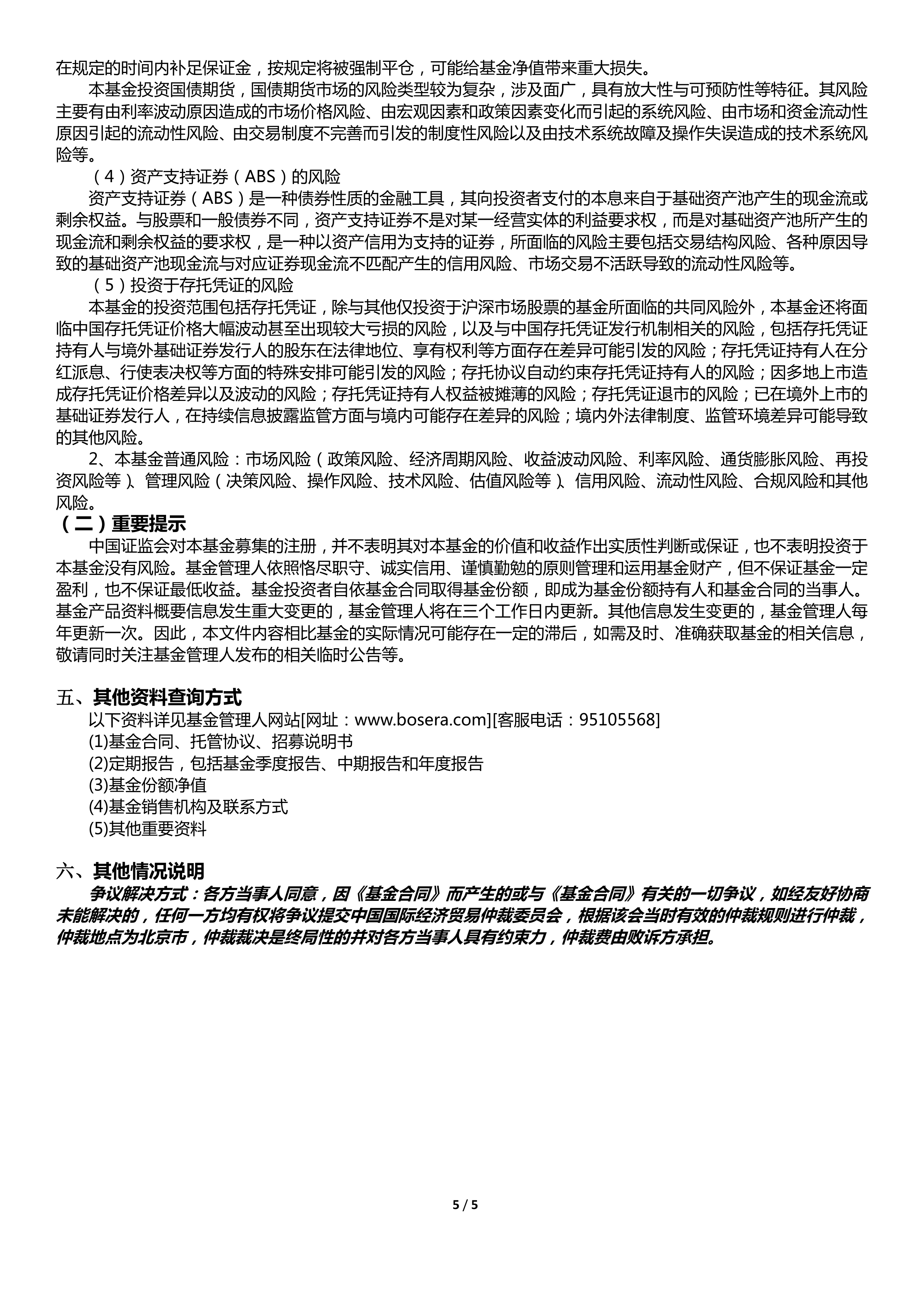 资金配置动向揭示：科技板块是港股本轮行情主要推动力
