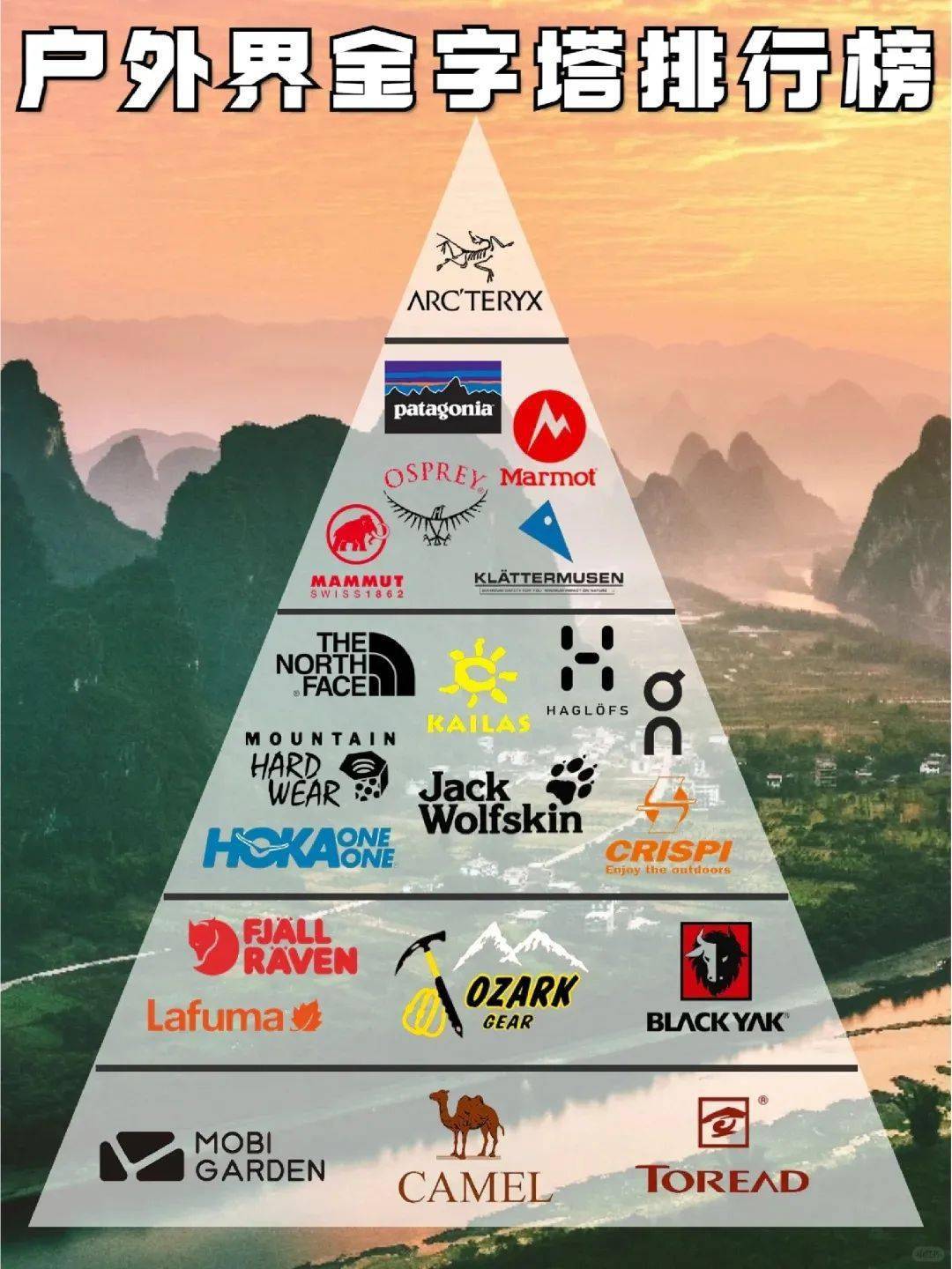 安踏股价跌超4%市值蒸发125亿港元，此前始祖鸟因喜马拉雅山脉烟花秀陷争议