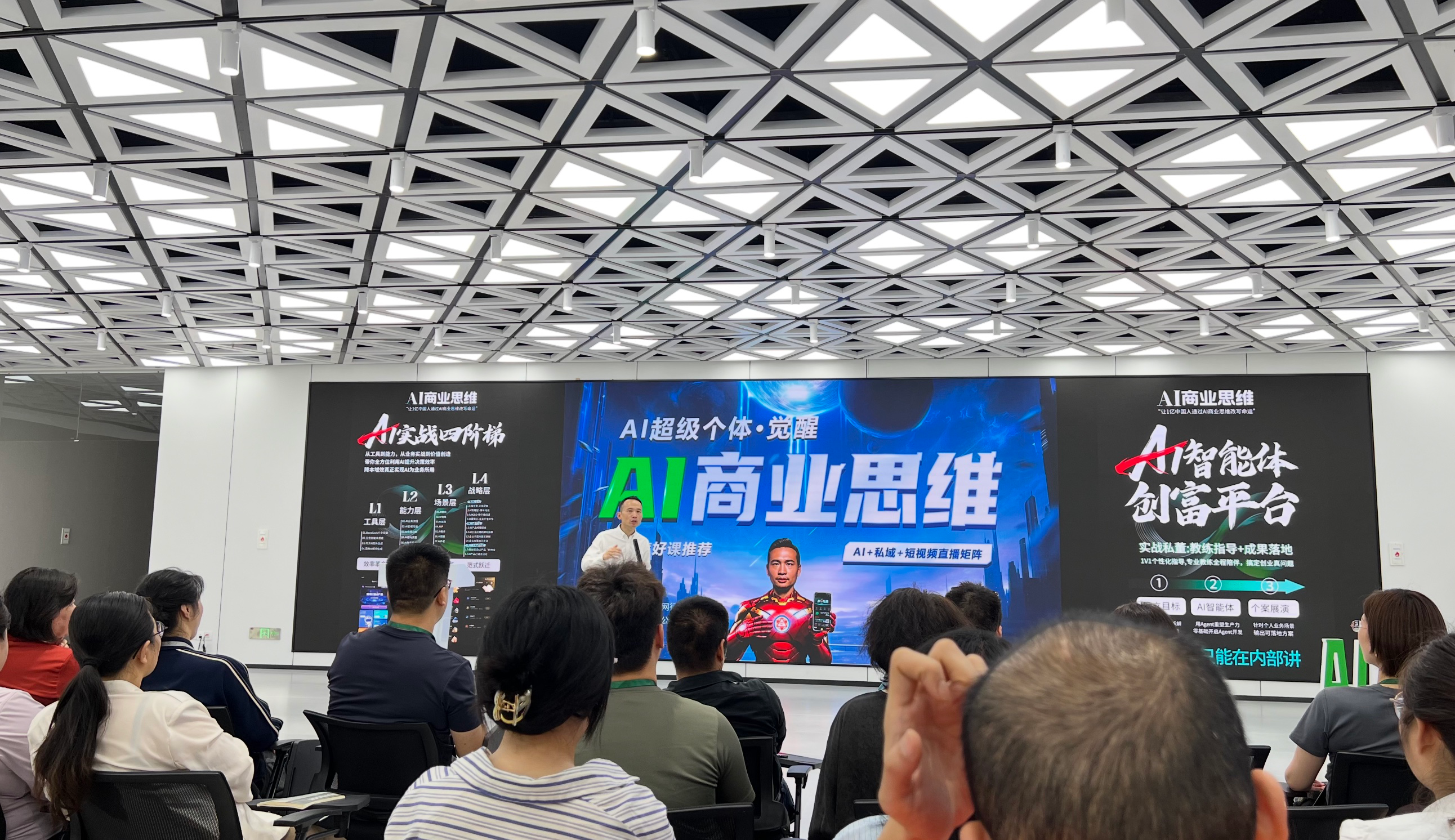 上海成立量子人工智能联合体