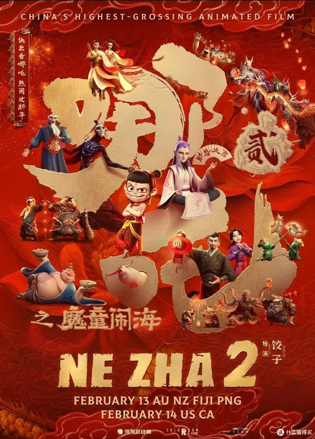 上海医疗龙头，60天狂飙140亿
