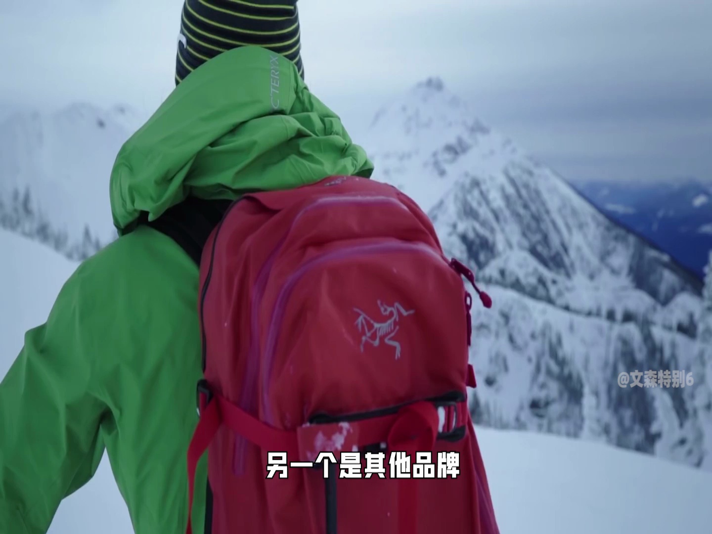 爱马仕配货诉讼被驳回；始祖鸟道歉；古驰又换CEO｜二姨看时尚