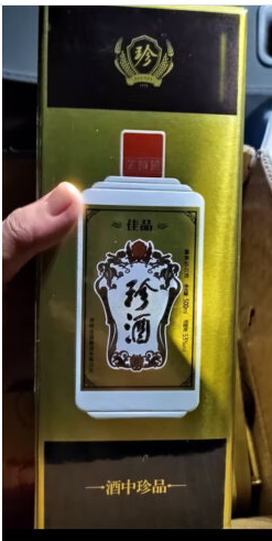 舍得郎酒老窖等赞助川超；大珍·珍酒已回款3.7亿元｜观酒周报