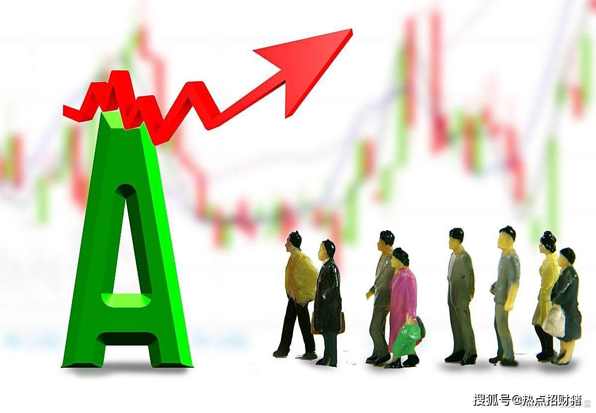 证监会：“十四五”期间A股市场韧性和抗风险能力明显增强