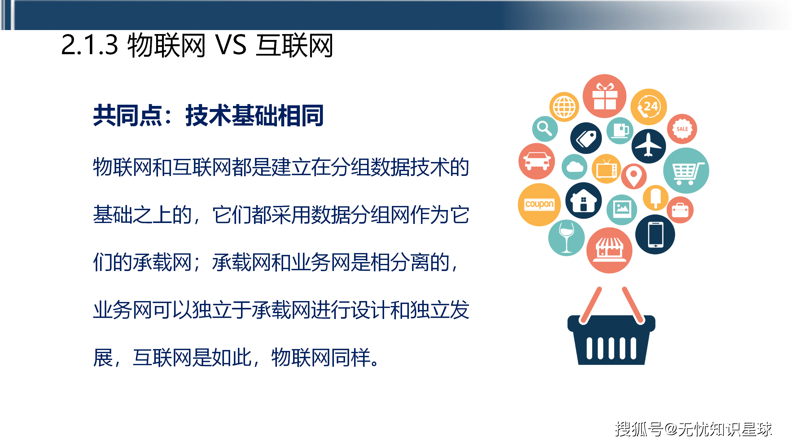 工业互联网已迈入高质量发展、规模化推广新阶段