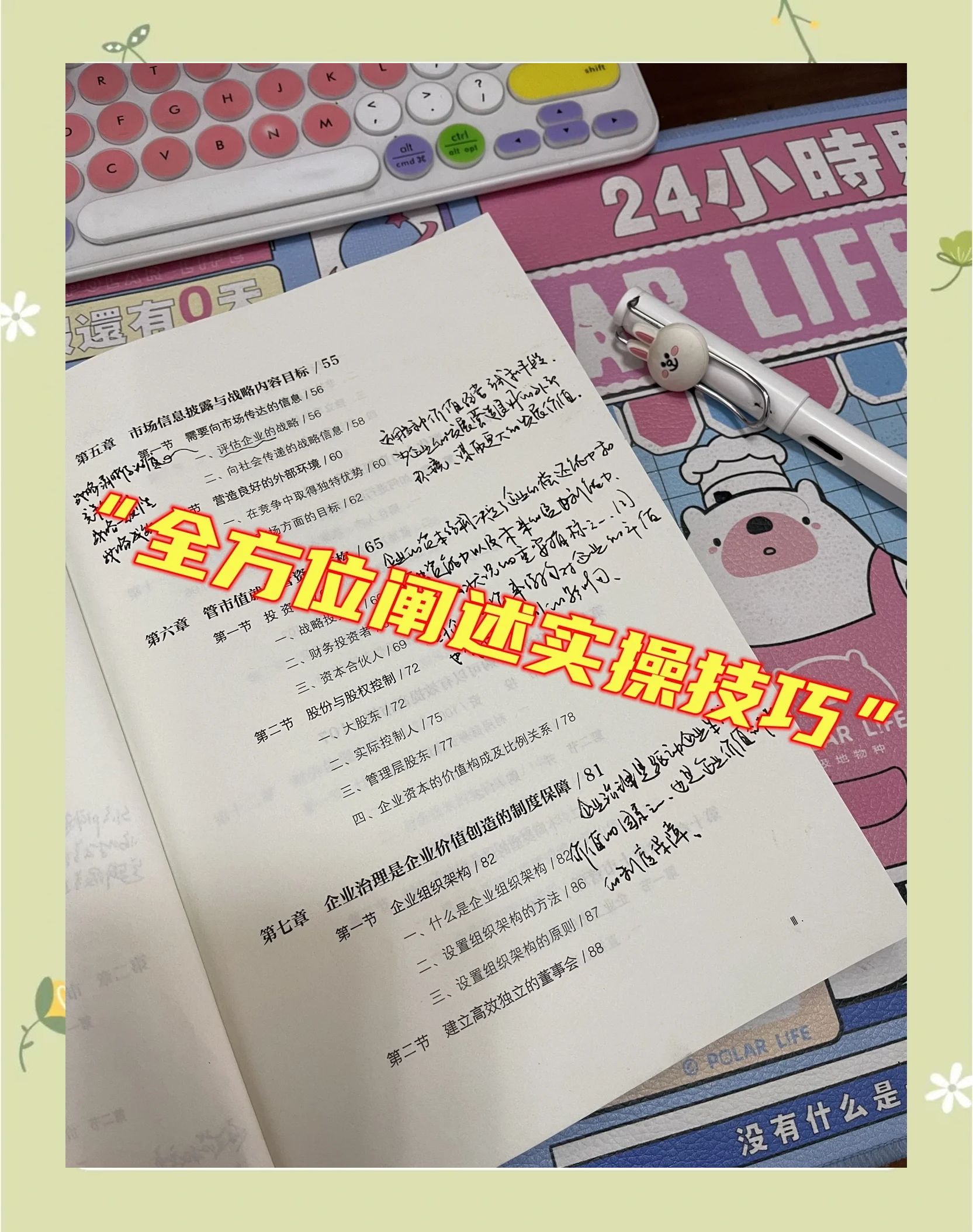 资本市场高水平制度型开放稳步扩大