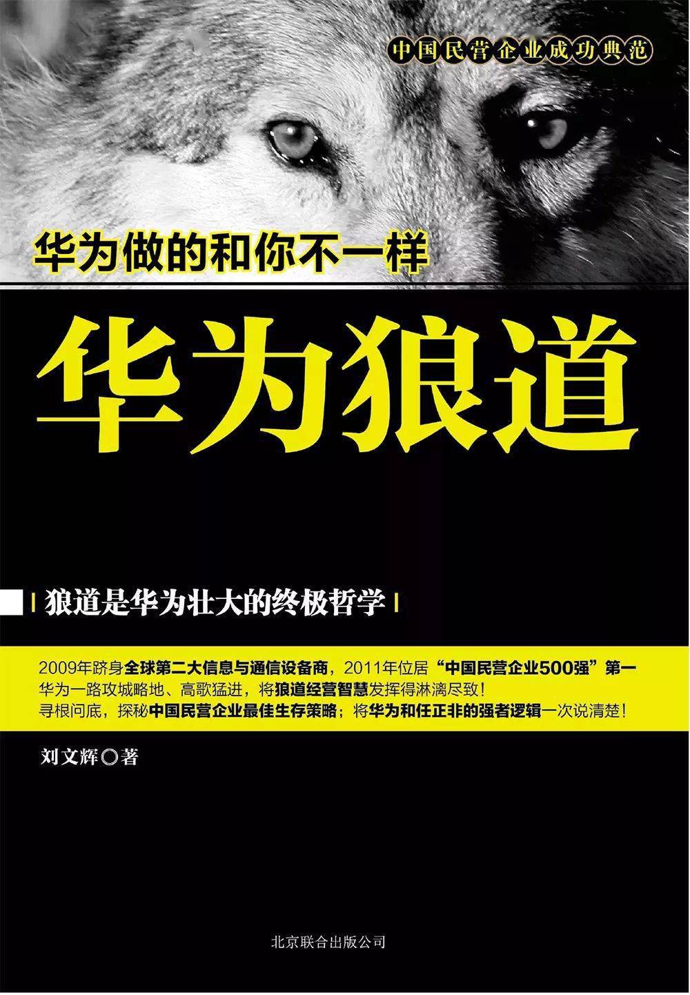 华为系高管辞职去海外卖户储，公司毛利率超50%急上市
