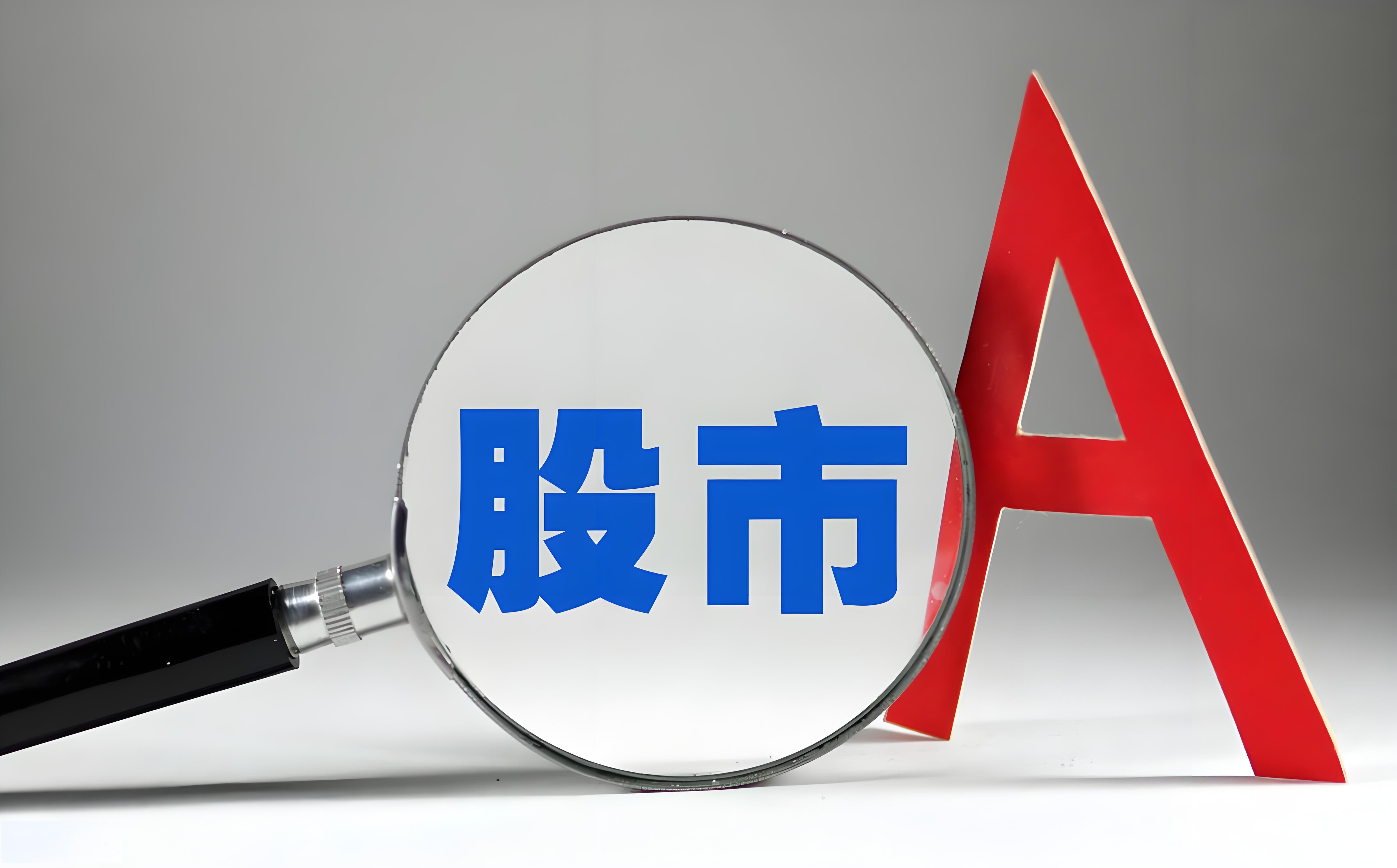 今年以来A股定增市场持续火热