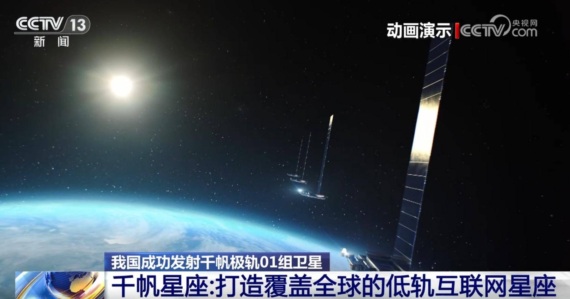 吉利星座完成一期组网，在轨卫星达到64颗