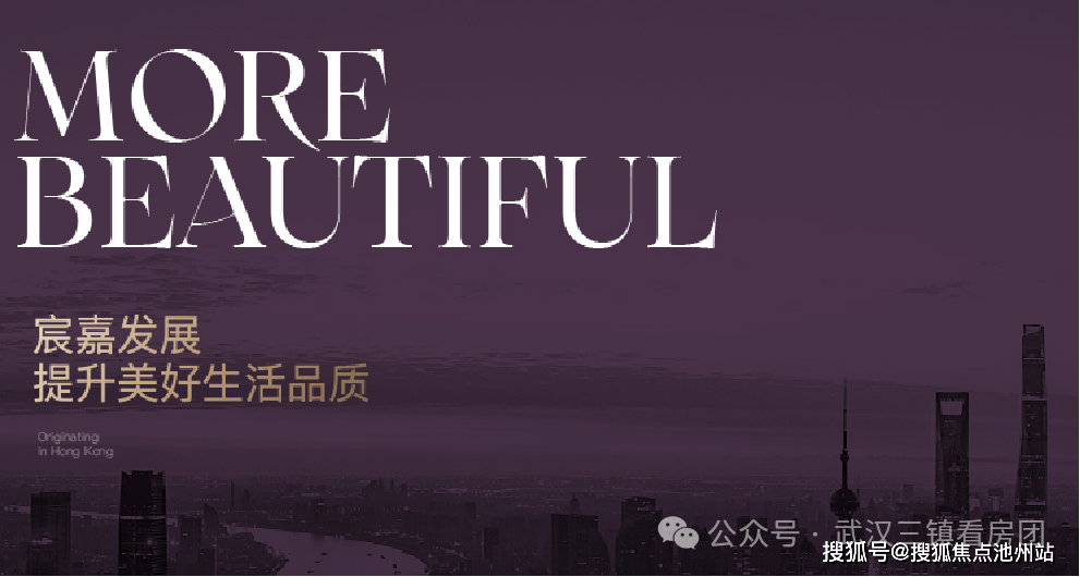29.87亿元：中华企业、宸嘉发展入局上海东安旧改