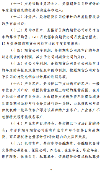 证监会：继续为证券期货行业仲裁试点机构提供专业支持和保障