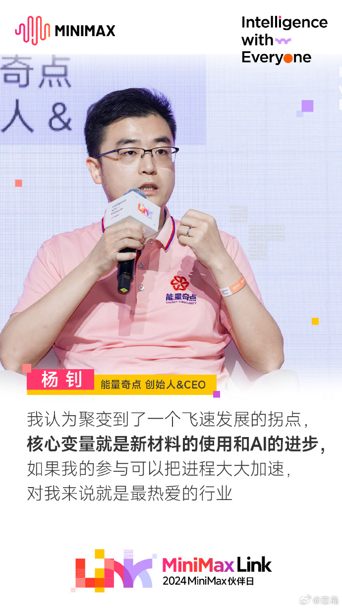 中国00后AI创业，“第一天就瞄准出海”
