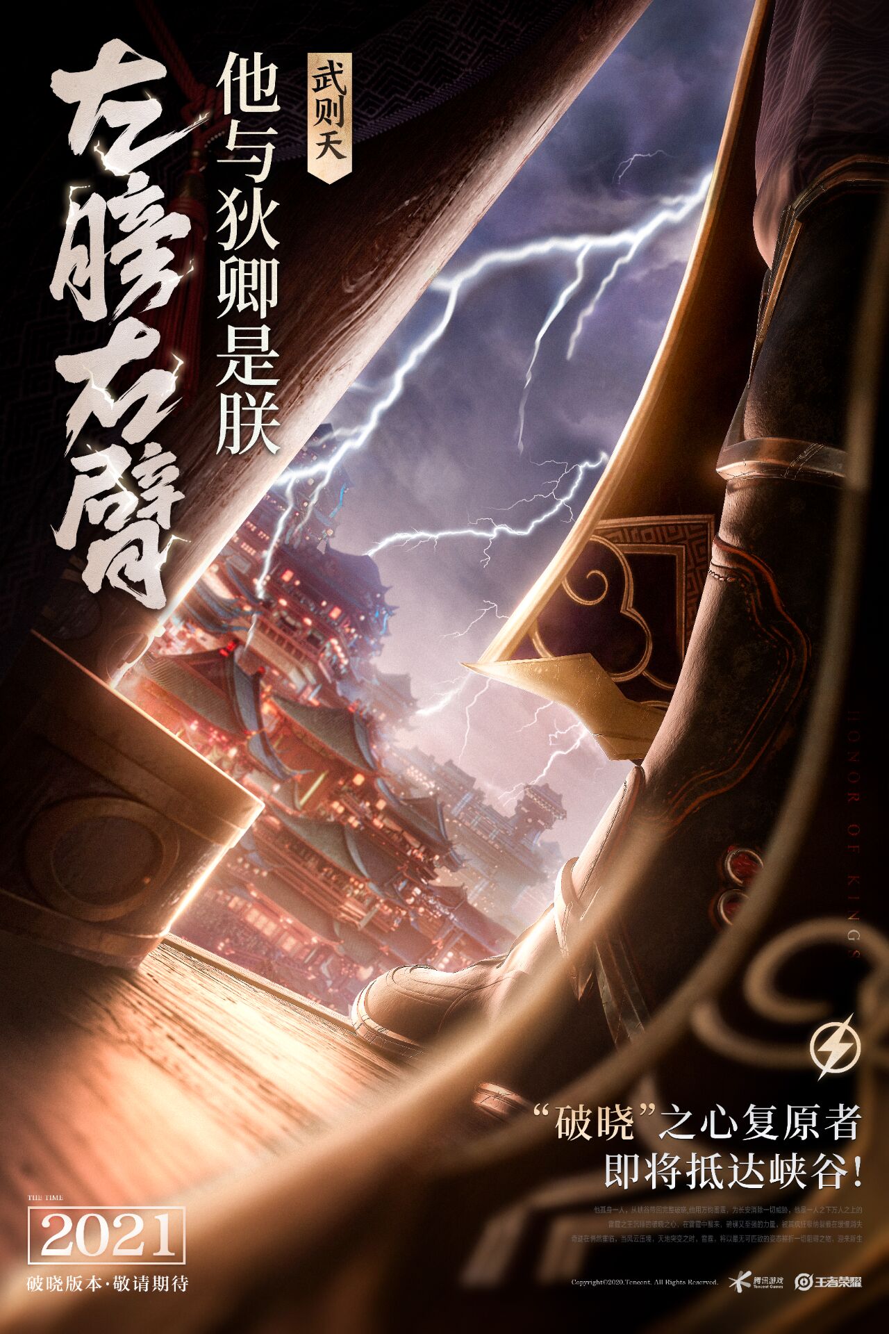 走夜路、过荆棘，小米五年破晓