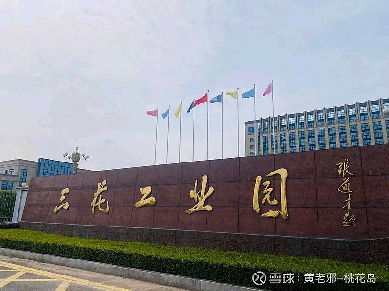 从乡镇小厂到千亿巨头，三花智控的下一站是机器人？