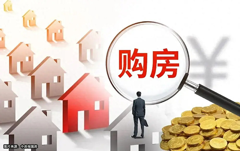 多地蓄力销售旺季，接力派发购房补贴“礼包”