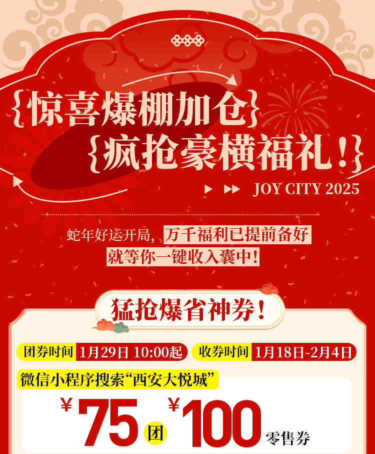 多地蓄力销售旺季，接力派发购房补贴“礼包”