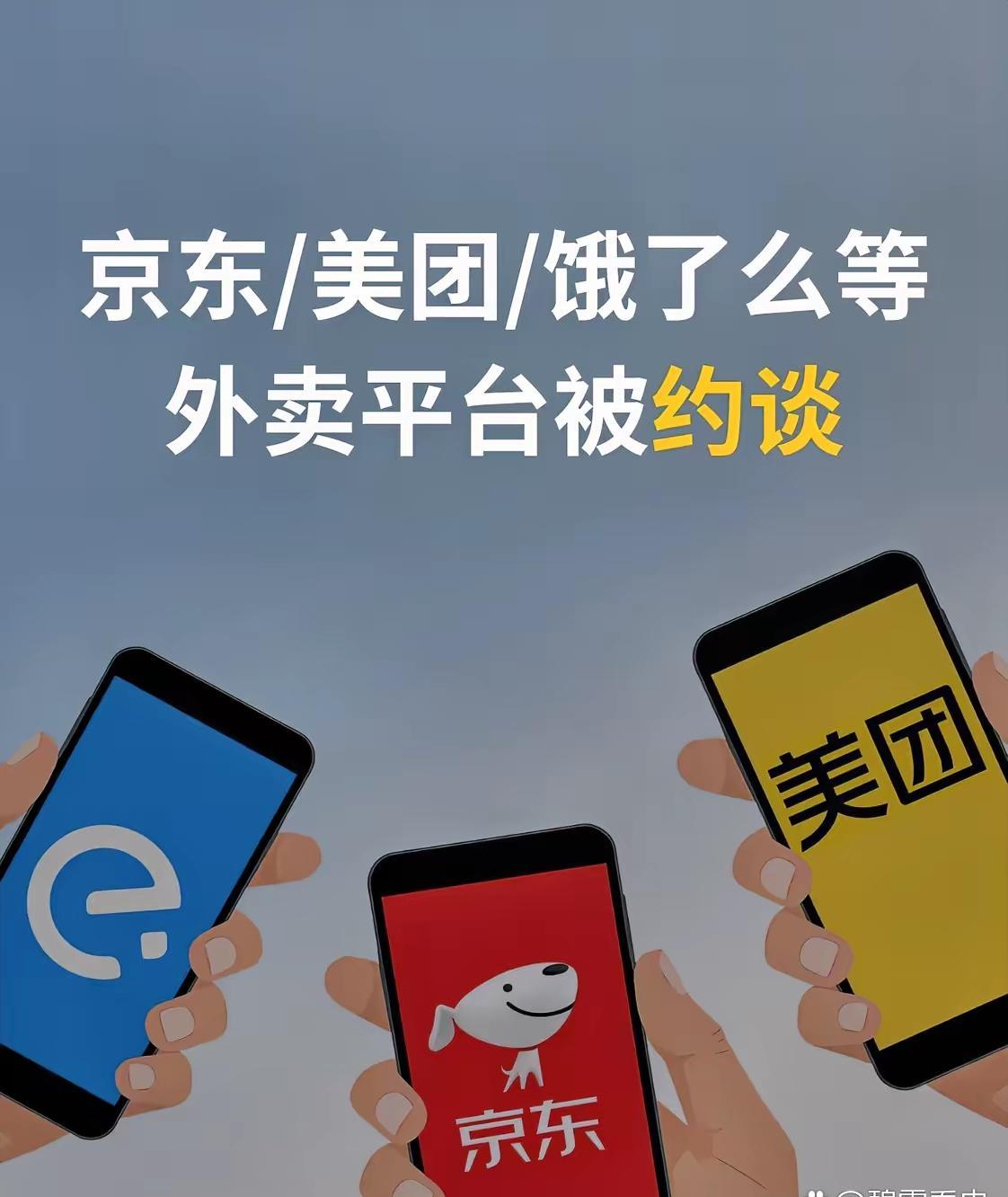 阿里、美团、京东、沃尔玛们，纷纷踏入社区店“洪流”