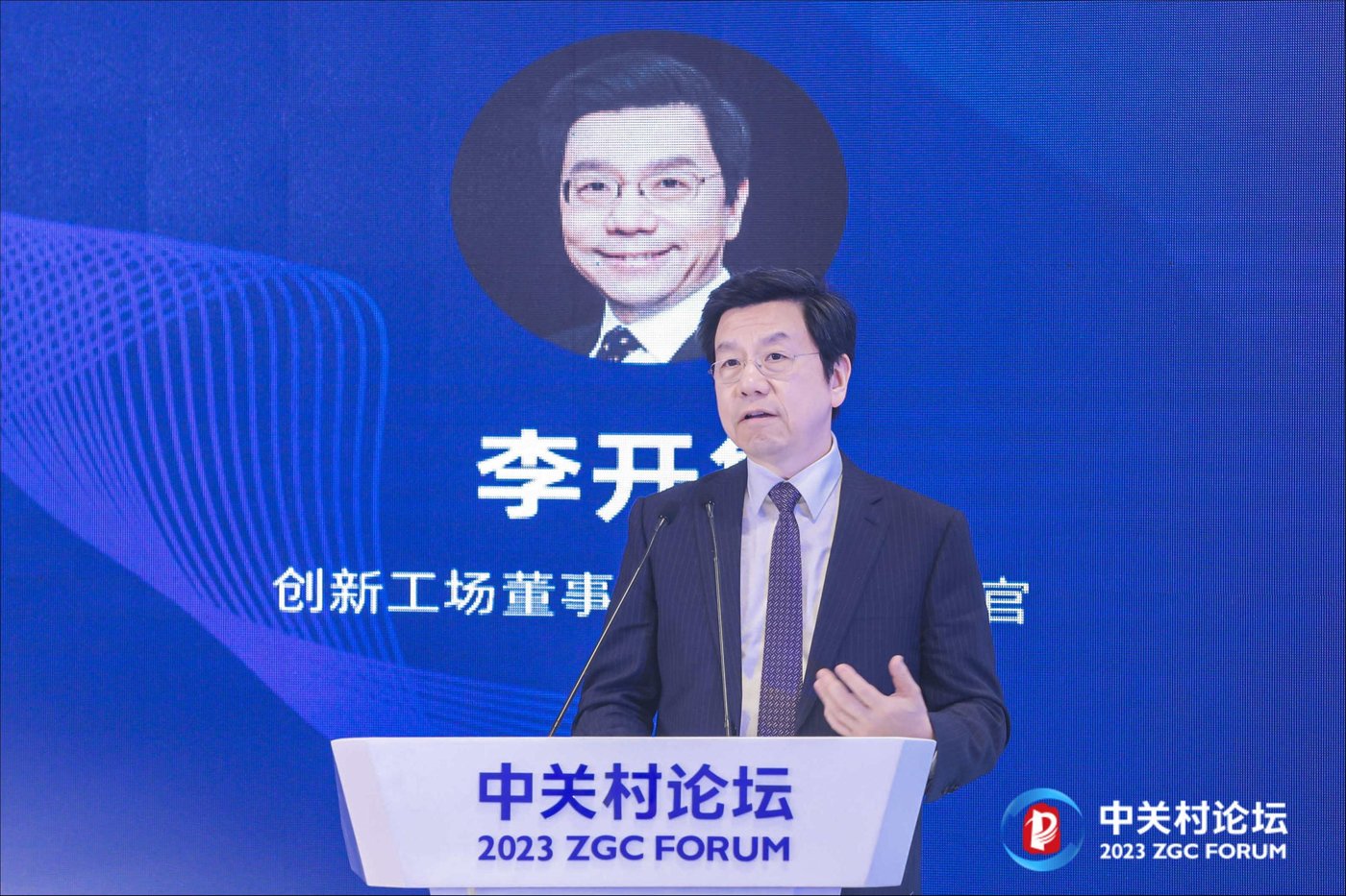 李开复： AI落地企业，智能体是CEO最需关注的核心技术