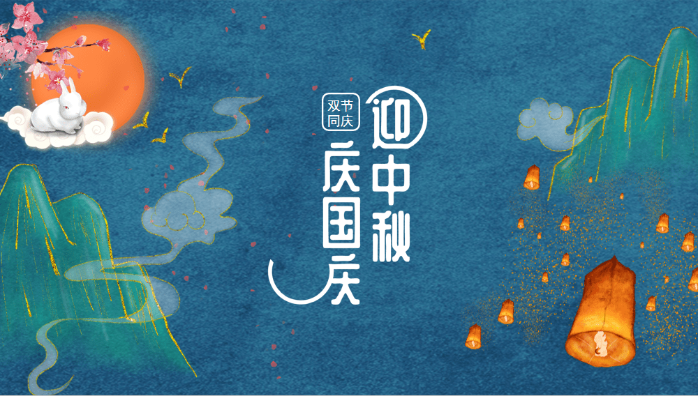 国庆酒企拥抱票根经济 地方文旅争创新场景｜双节看消费