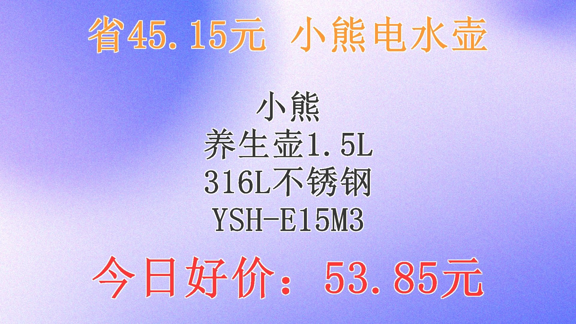 小熊电器回应养生壶爆炸：正在调查事故原因