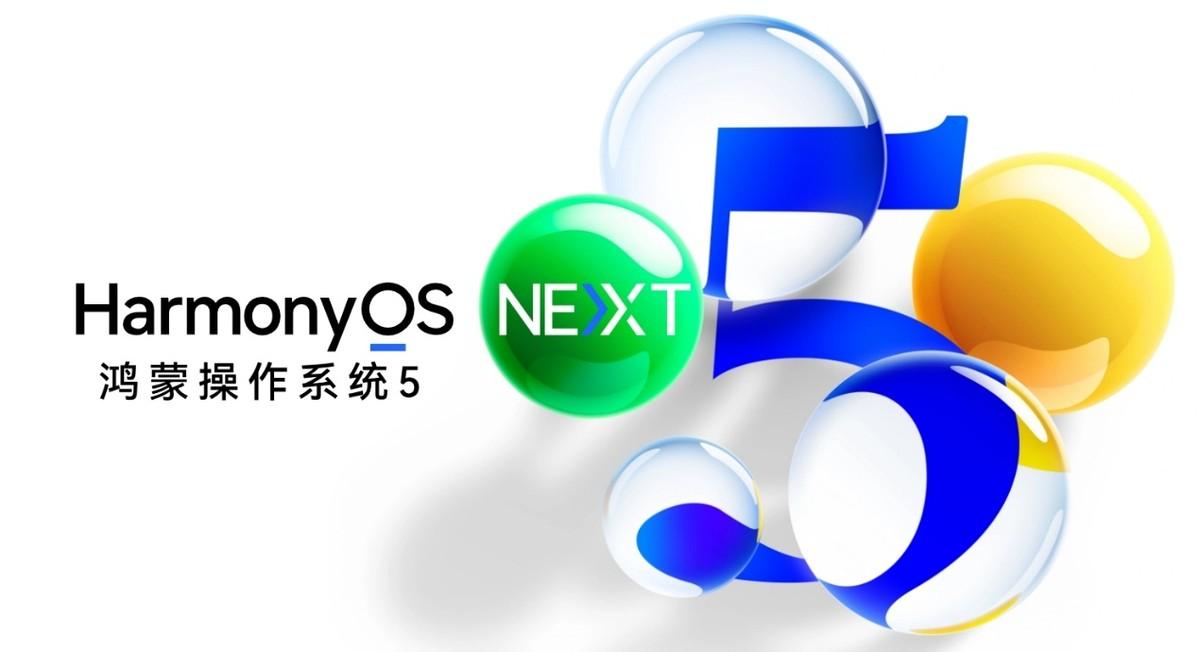 鸿蒙5终端数量突破2000万 国产操作系统加速规模化