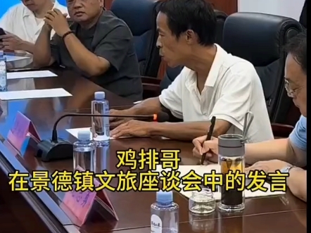 七天火遍全网,鸡排哥们带来“文旅增量”|消费快评