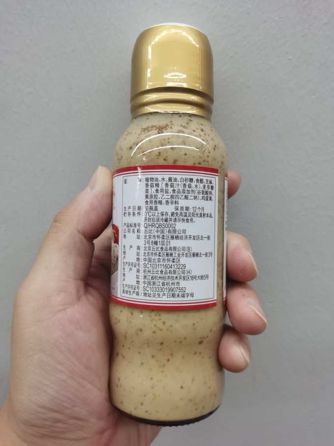 百利食品冲刺北交所“西式复合调味品第一股”：对头部餐饮客户的依赖度较高 与丘比专利纠纷尚未了结