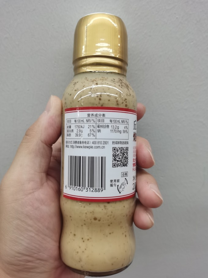 百利食品冲刺北交所“西式复合调味品第一股”：对头部餐饮客户的依赖度较高 与丘比专利纠纷尚未了结
