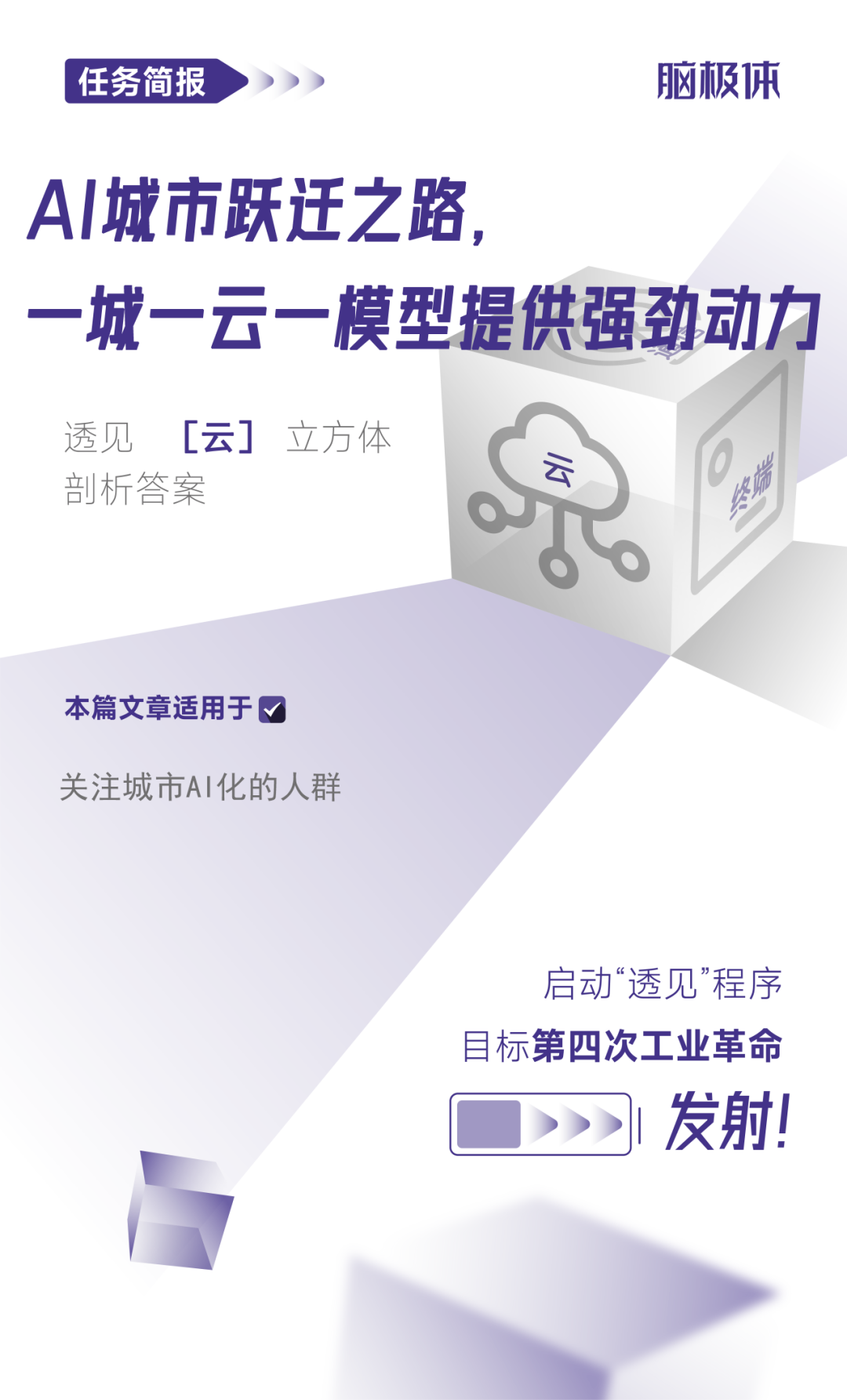 数字新基建释放强劲动能