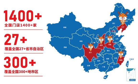 蜜雪并购鲜啤福鹿家；习酒推出中端新品｜观酒周报