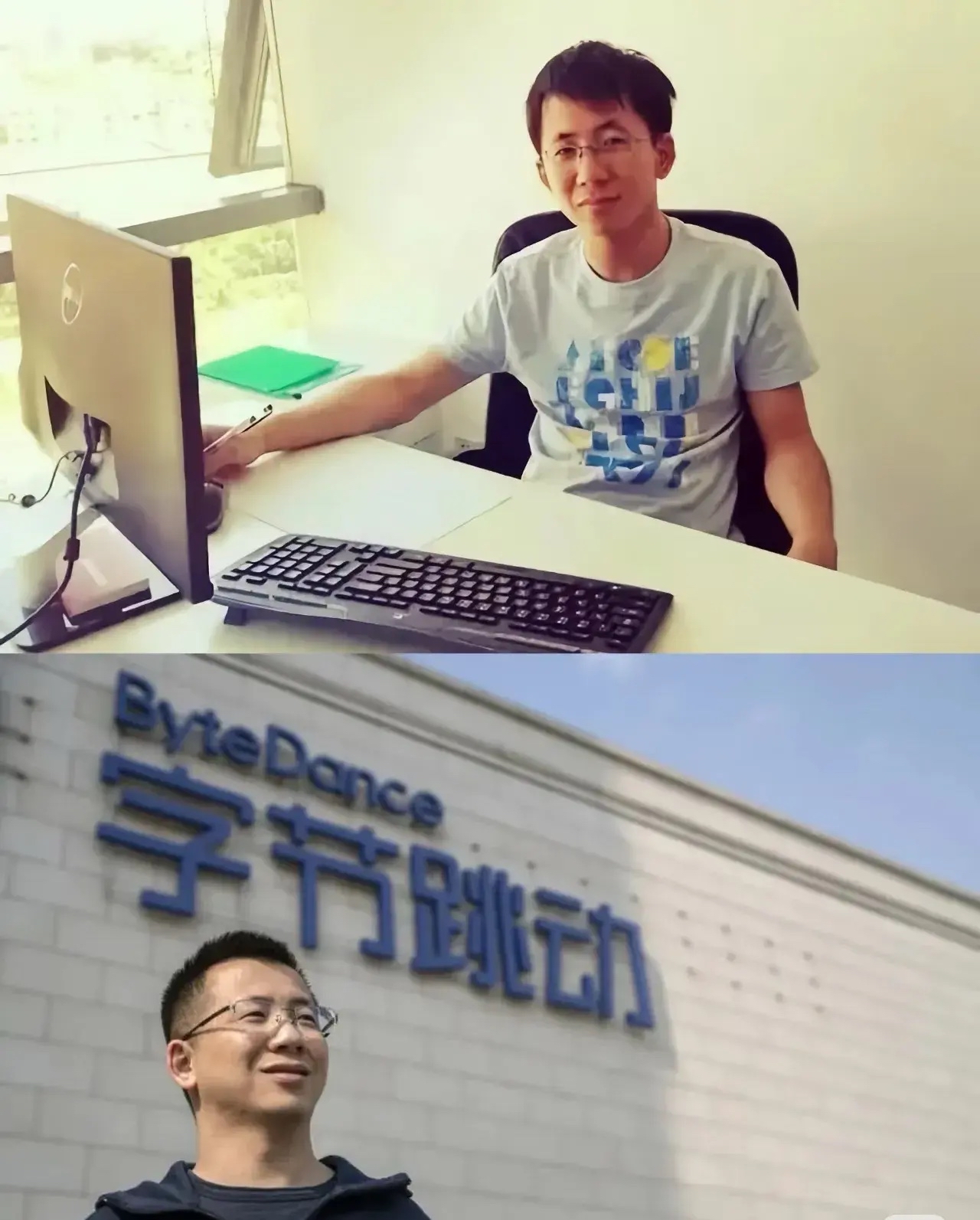 张一鸣在上海罕见露面，发起创办上海徐汇知春创新中心